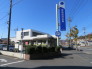 青梅信用金庫千ヶ瀬支店  1197m