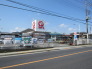 コメリあきる野伊奈店  257m