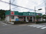 ドラッグセイムス大久野店  693m