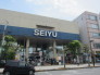 西友羽村店  692m