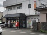 青梅河辺郵便局  990m
