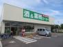 業務スーパーあきる野店 営業時間：9時～20時 1104m