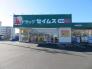 ドラッグセイムス青梅河辺店  397m
