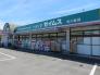 ドラッグセイムス秋川店  429m