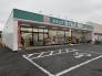 ドラッグセイムス師岡店  946m