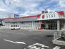 ドラッグストアセキ 秋川店  808m