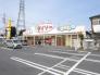 ザ・ダイソーオザム青梅新町店  419m