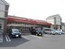 スーパーオザム新町店  359m