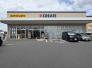クリエイトSD あきる野秋川店  764m