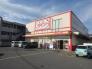 ダイソーあきる野雨間店  638m