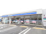 ローソン青梅新町5丁目店  77m