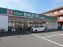 ドラッグセイムス羽村栄町店 営業時間：9時～21時 575m