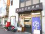 青梅勝沼郵便局  493m