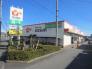 スーパーオザム村山店  521m