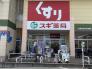 スギ薬局コピオ羽村店 営業時間：9時30分～22時 546m