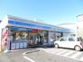 ローソン昭島緑町五丁目店  288m