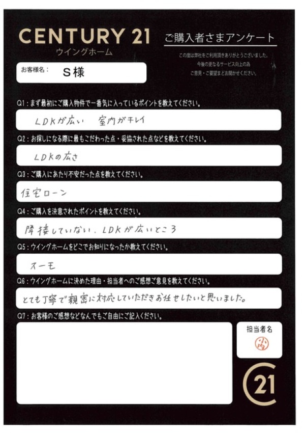 アンケート画像