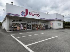 ジェーソン野辺店