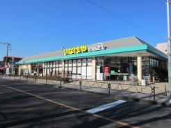 いなげやina21羽村富士見平店 営業時間:10時~21時