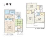 青梅市梅郷 新築一戸建て