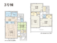 3号棟
