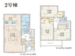 2号棟