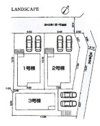 青梅市和田町2丁目