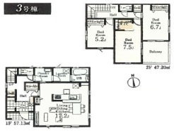 青梅市柚木町3丁目