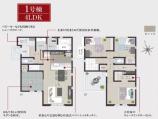 新築一戸建て