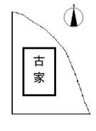 間取り 木造古家あり