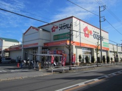 スーパーオザム栄町店 営業時間:月~土曜日 9時30分~22時/日曜日 8時~22時