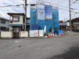 新築一戸建て