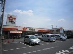 スーパーオザム秋川店 営業時間:月~土)9時30分~22時 日)8時30分~22時