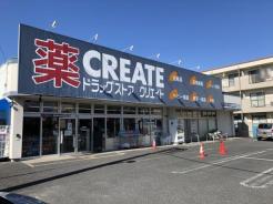 クリエイトSD羽村神明台店 営業時間:10時~21時