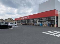 サンドラッグ 羽村栄町店 営業時間:10時~22時